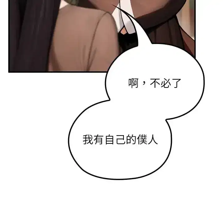 第80話