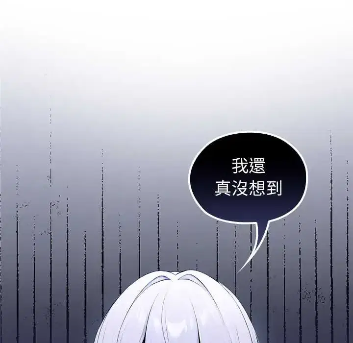 第80話