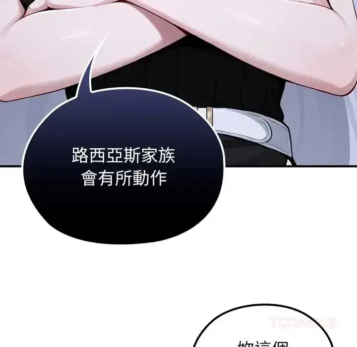 第80話
