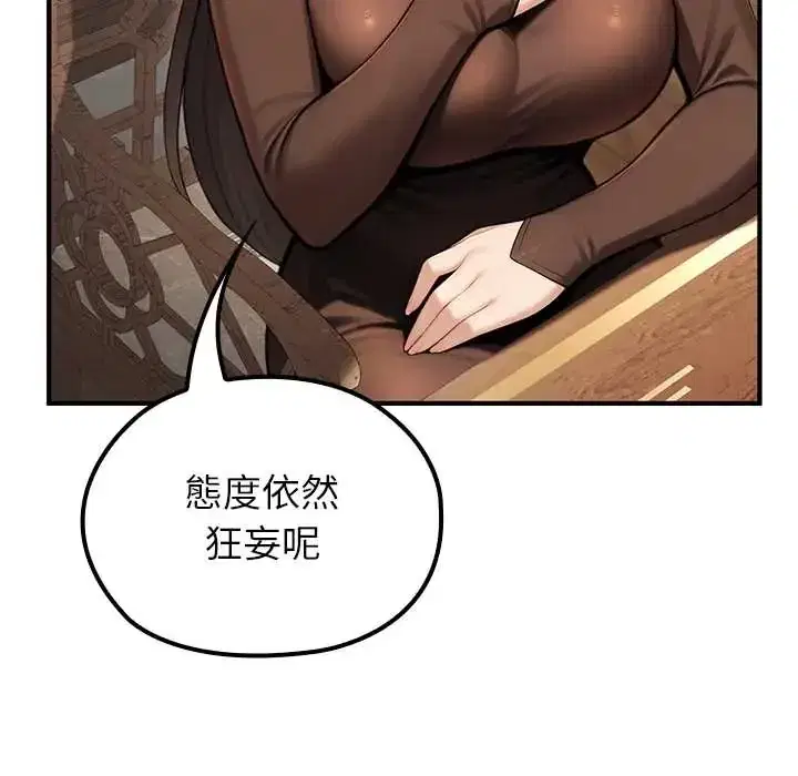 第80話