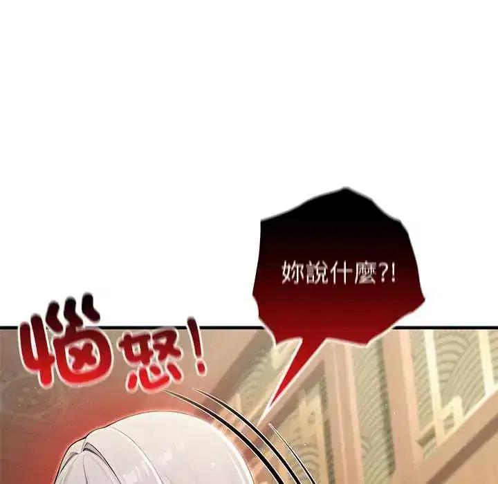 第80話