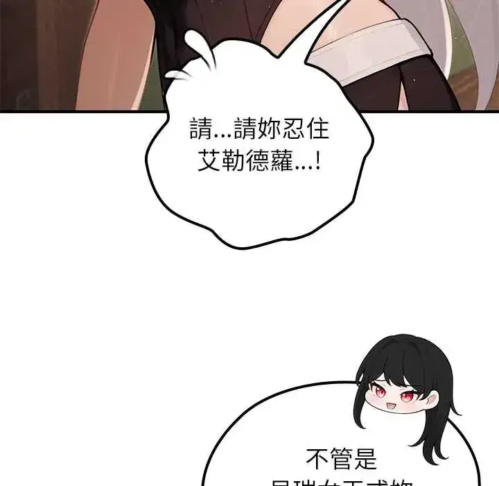 第80話
