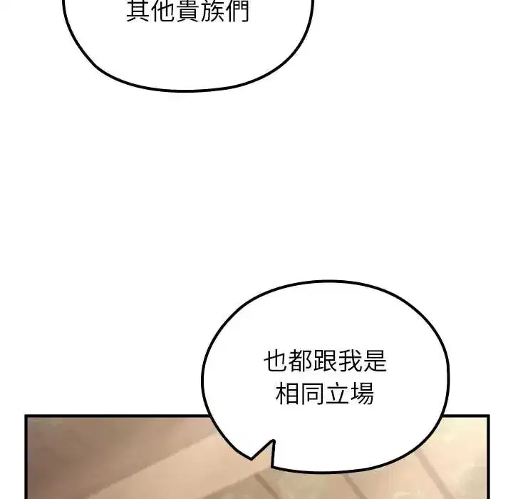 第80話