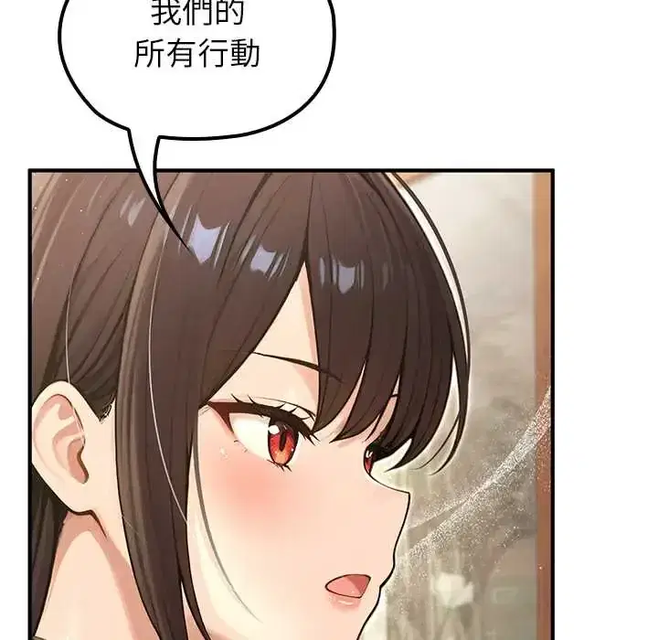 第80話