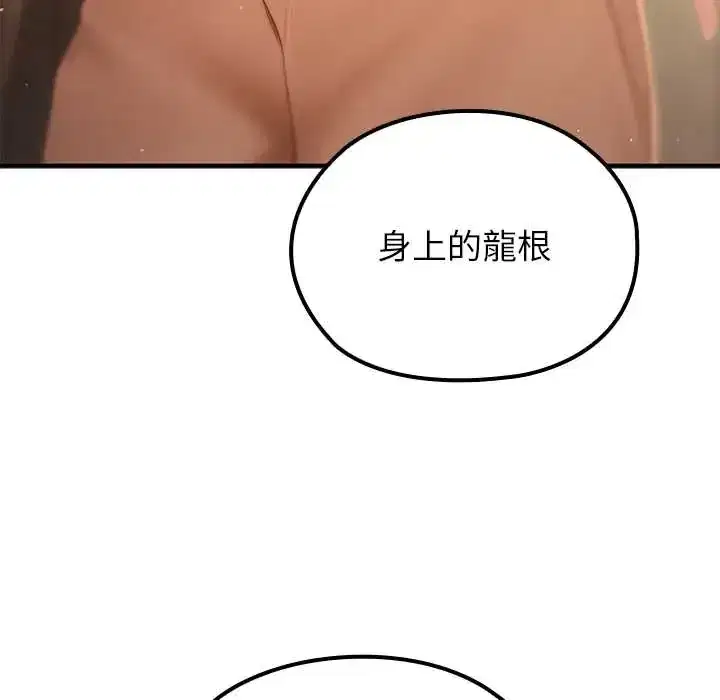 第80話