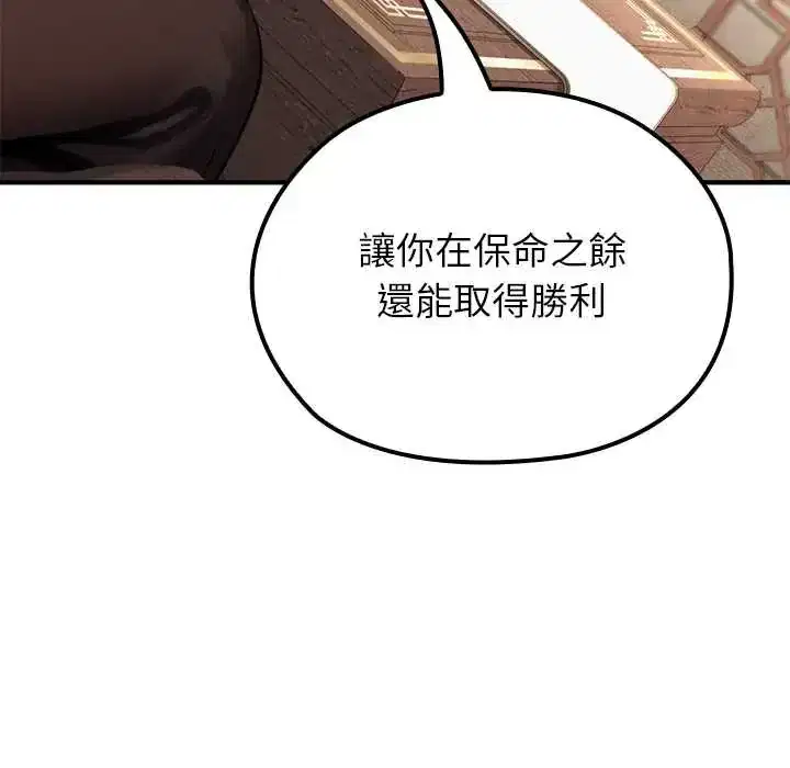 第80話