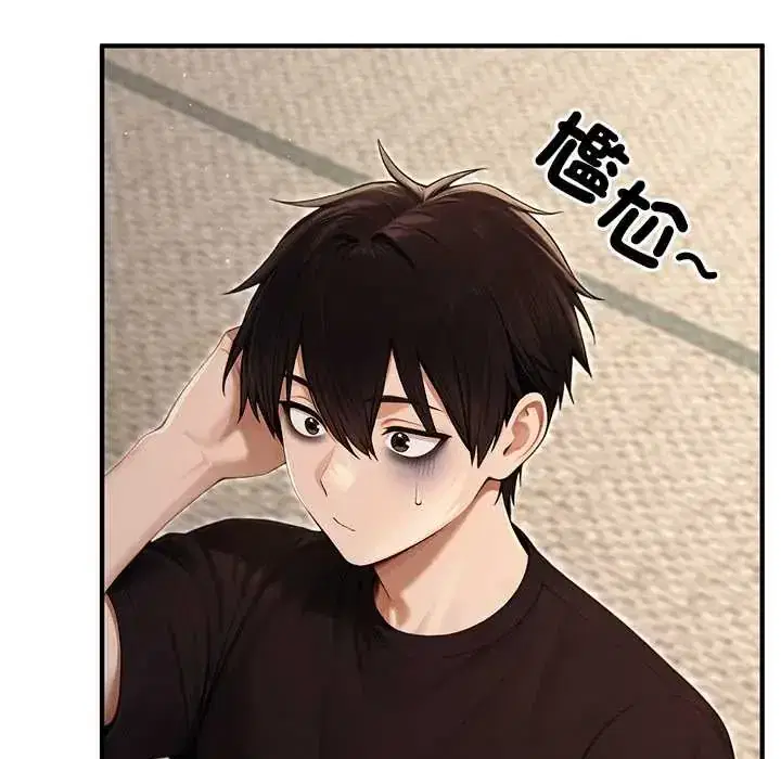 第80話