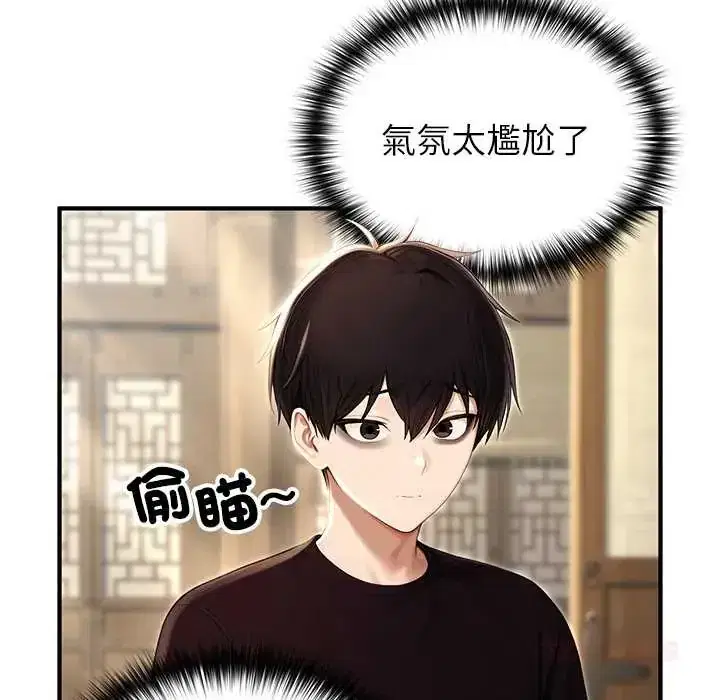 第80話