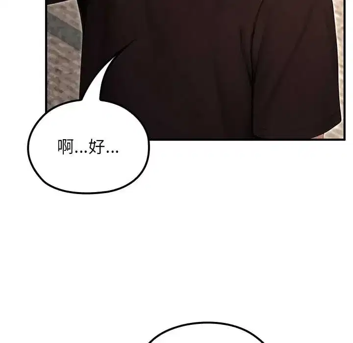 第80話