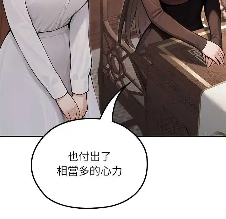 第80話