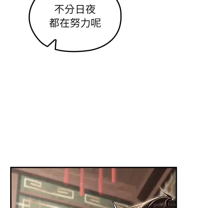 第80話