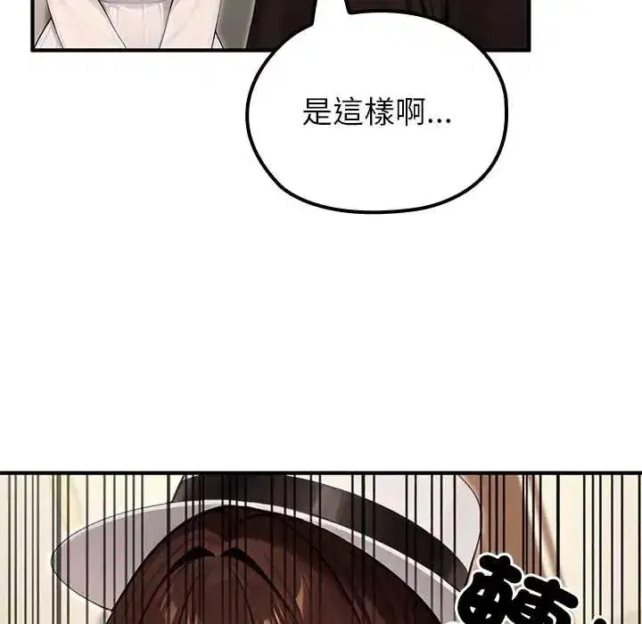 第80話