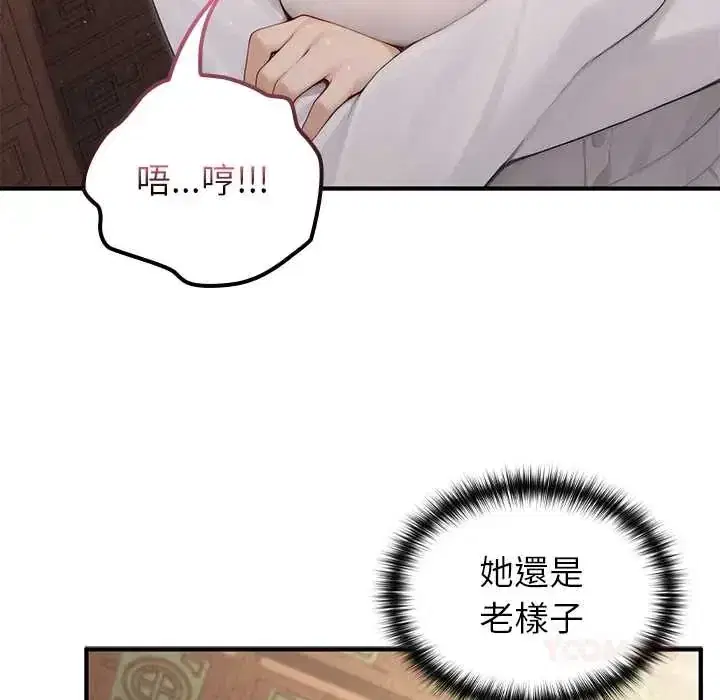 第80話