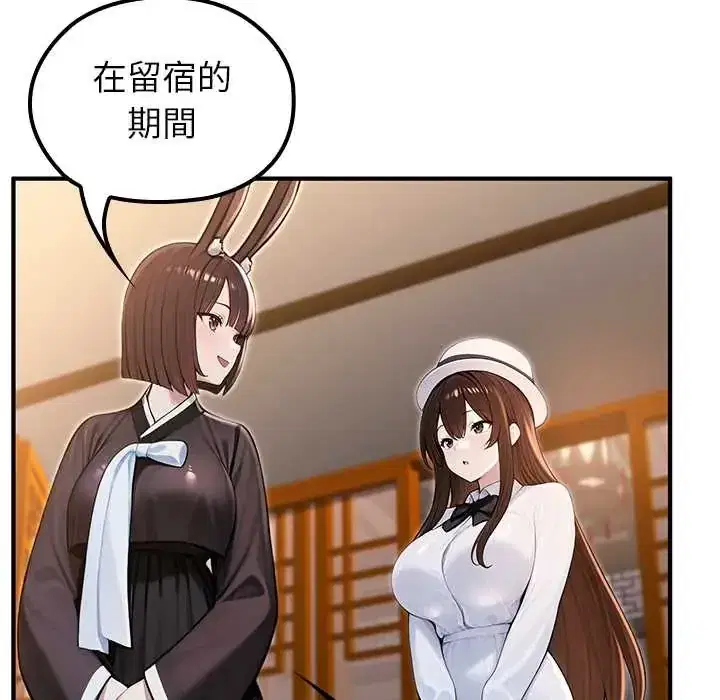 第81話