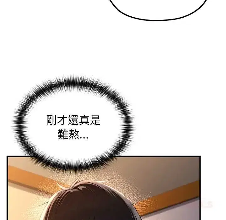 第81話