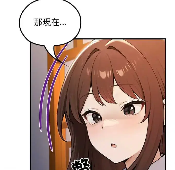 第81話