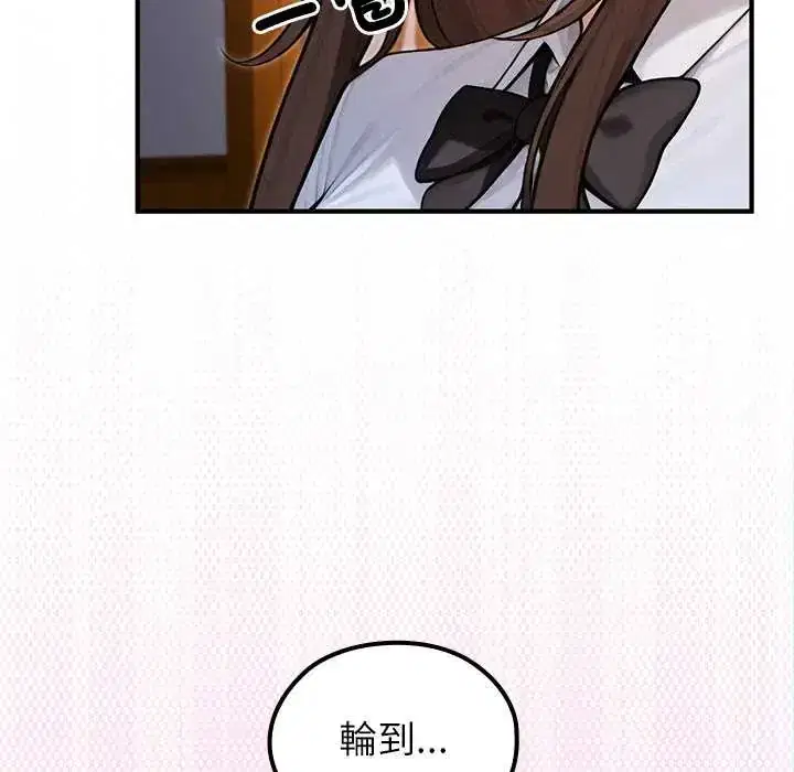 第81話