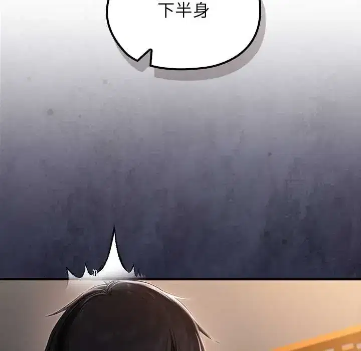第81話