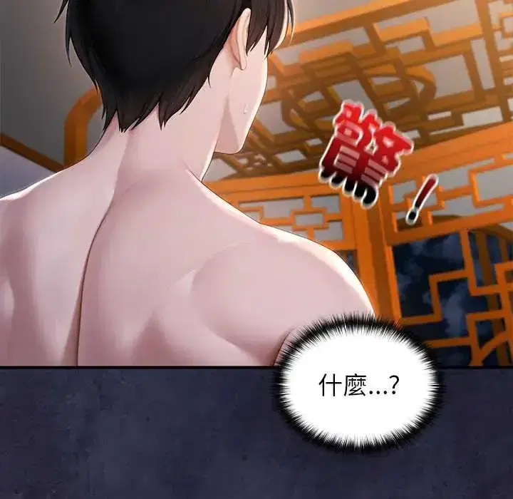 第81話