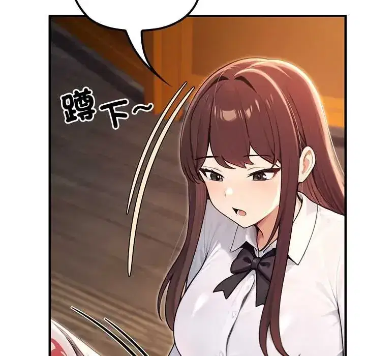 第81話