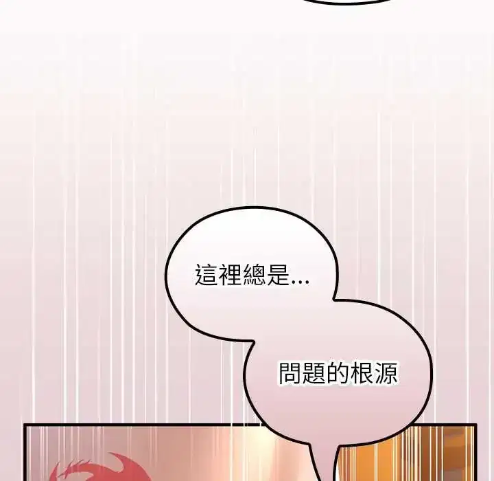 第81話