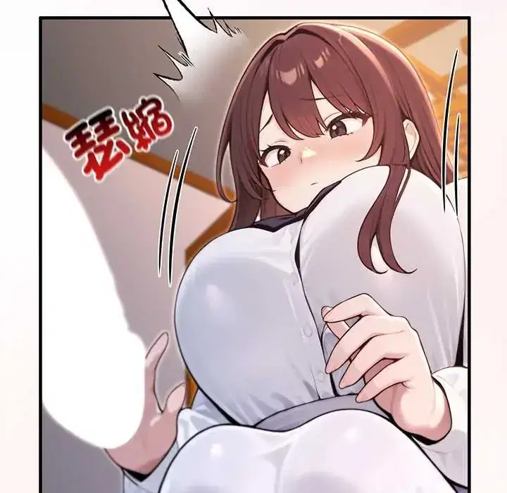 第81話