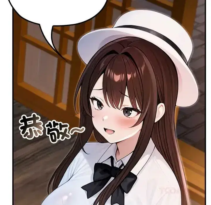第81話