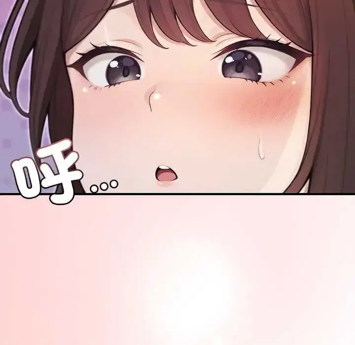 第81話