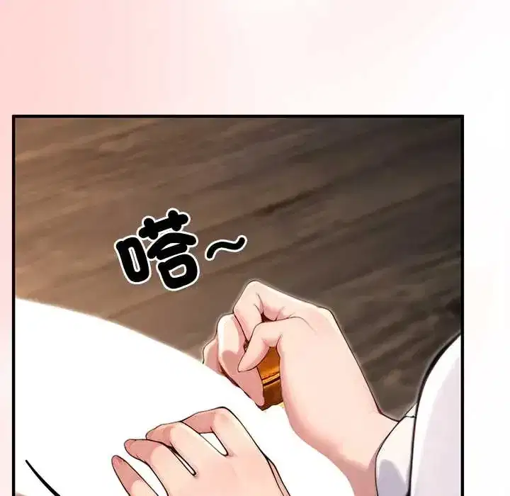 第81話