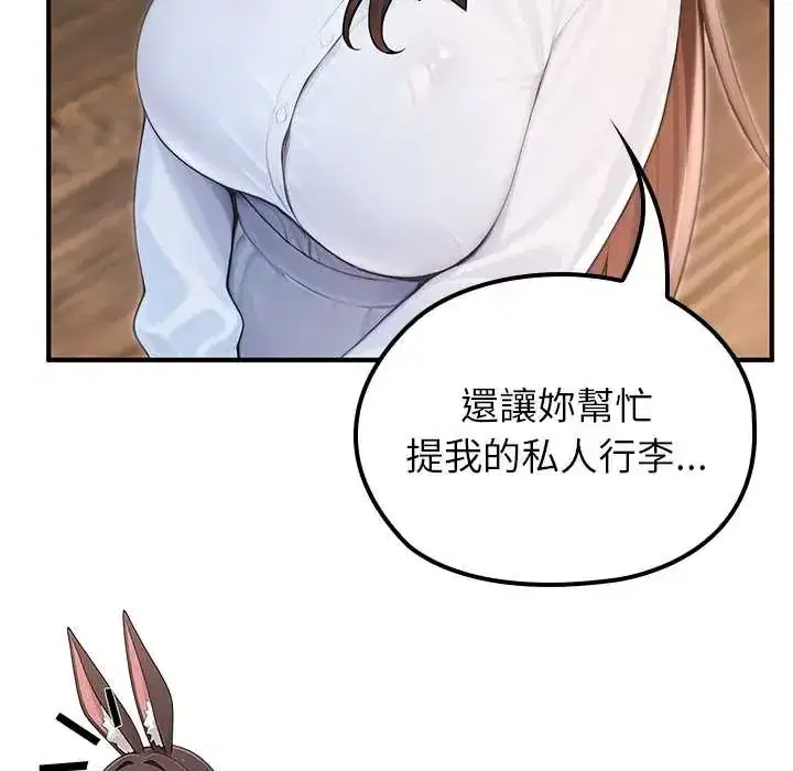 第81話