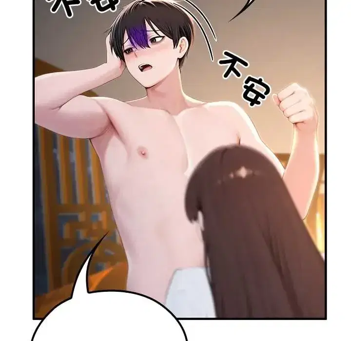 第81話