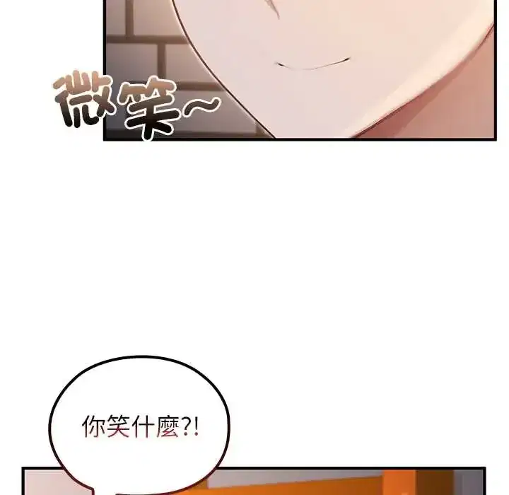 第81話