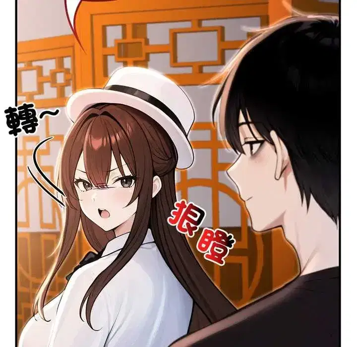 第81話