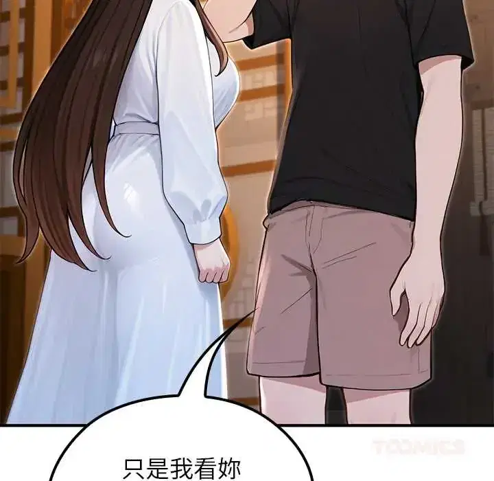 第81話