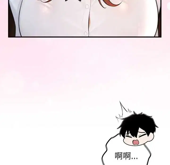 第81話