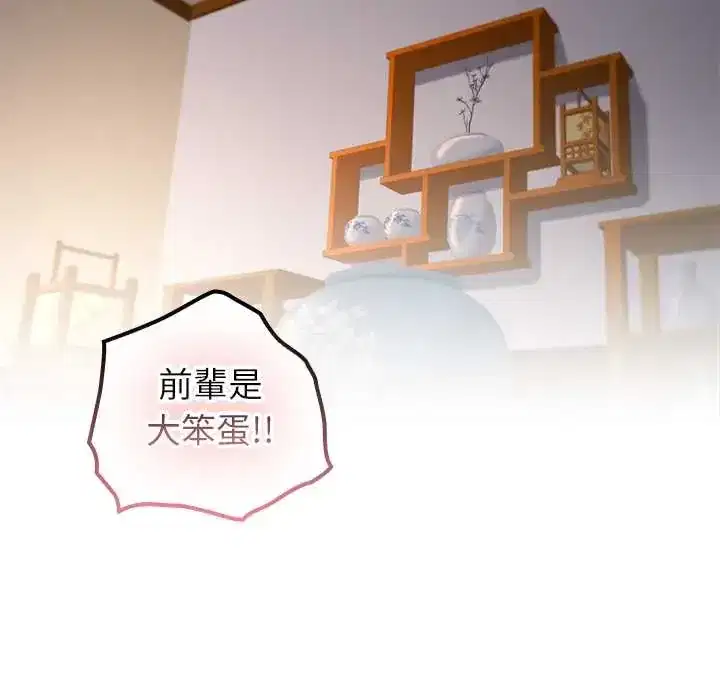 第81話