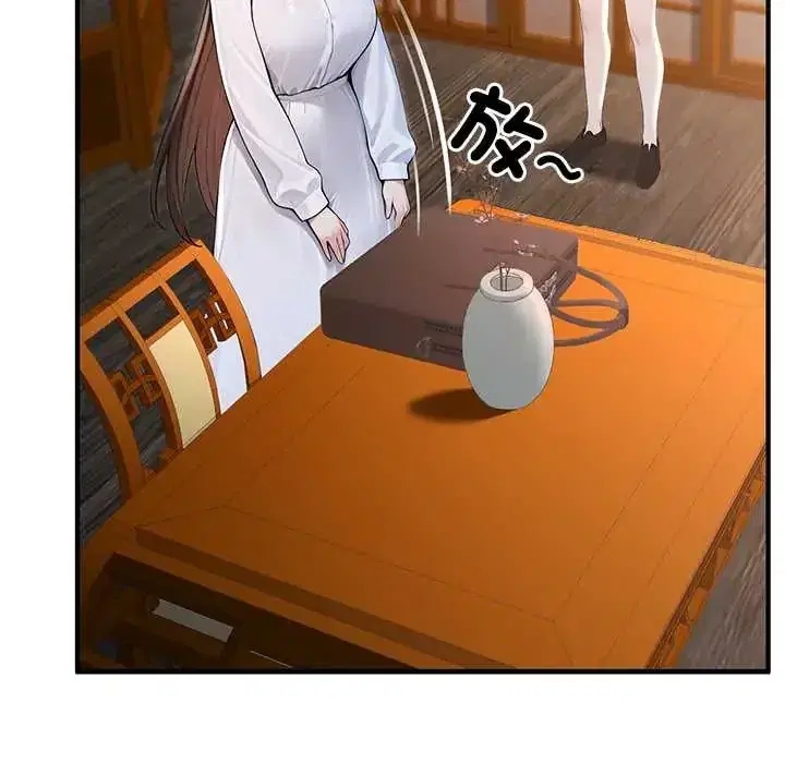 第81話