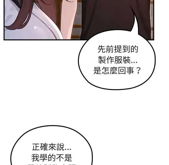 第81話