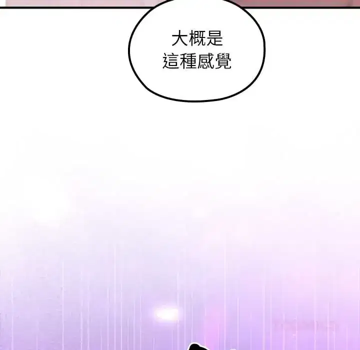 第81話