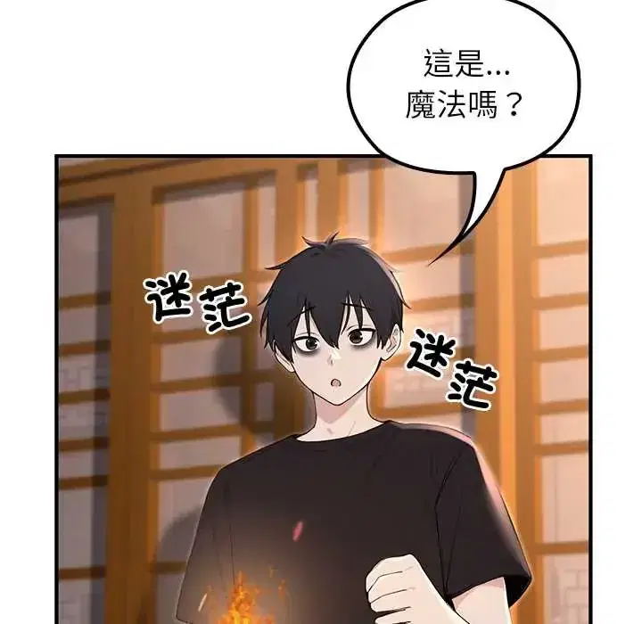 第81話