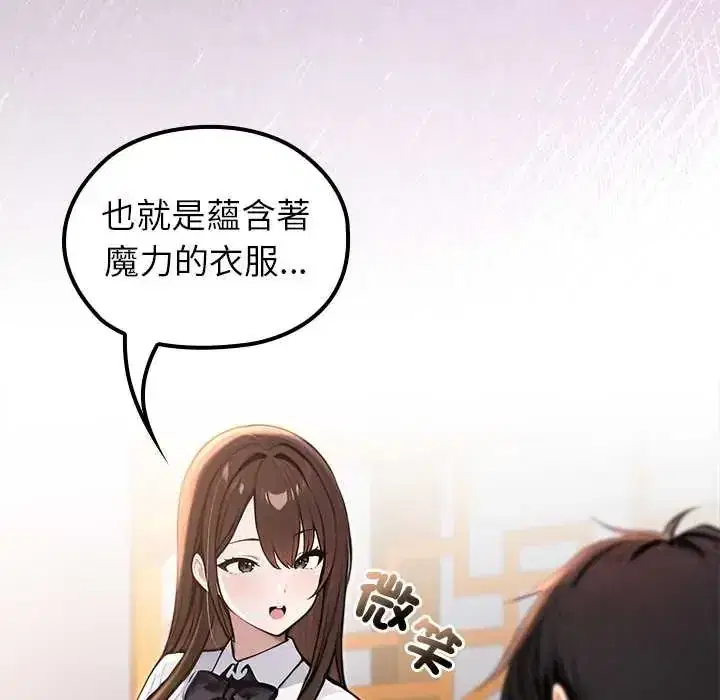 第81話