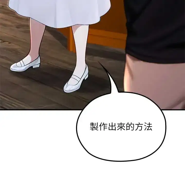 第81話