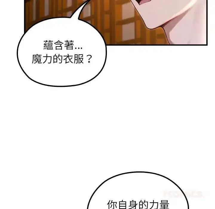 第81話