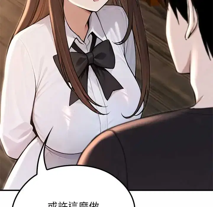 第81話