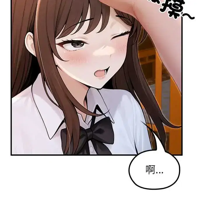第81話