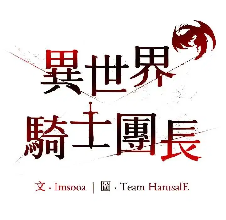 第81話