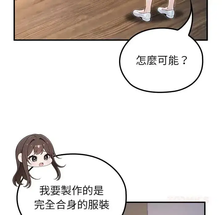 第81話