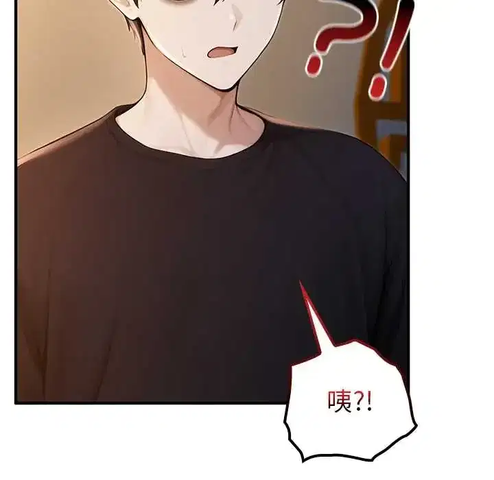 第81話
