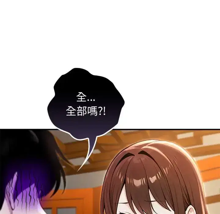 第81話