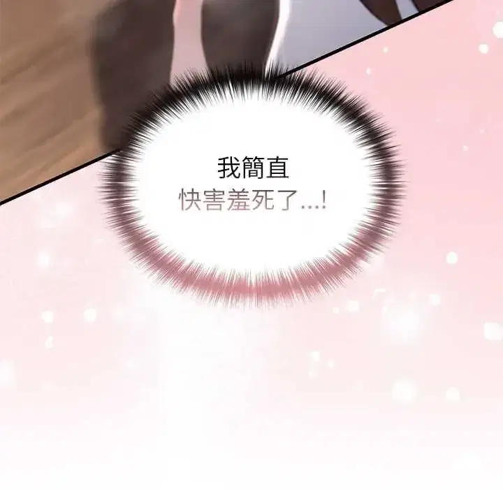 第81話